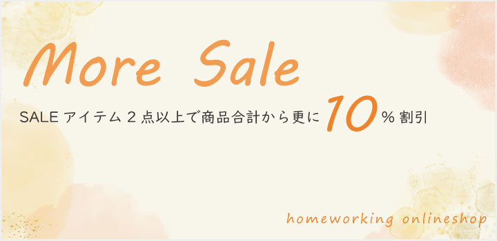 25summersalevol102buy10offtag.jpg